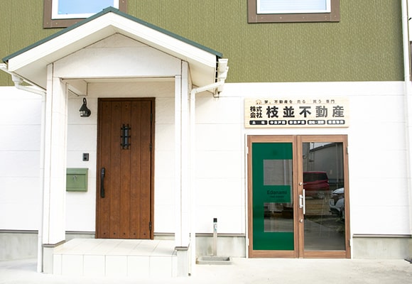 ご挨拶